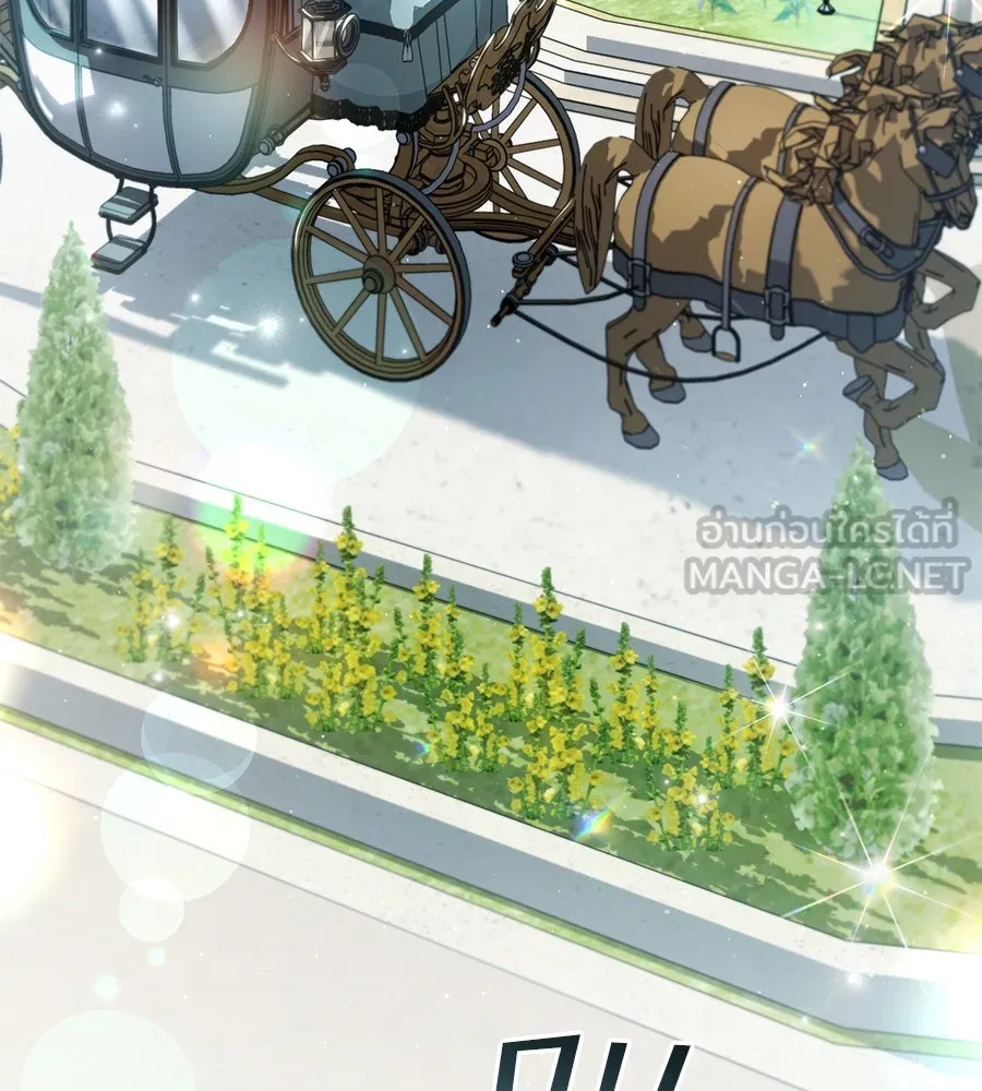 เล่ห์รักชนชั้นสูง ตอนที่ 14 รูปที่ 3