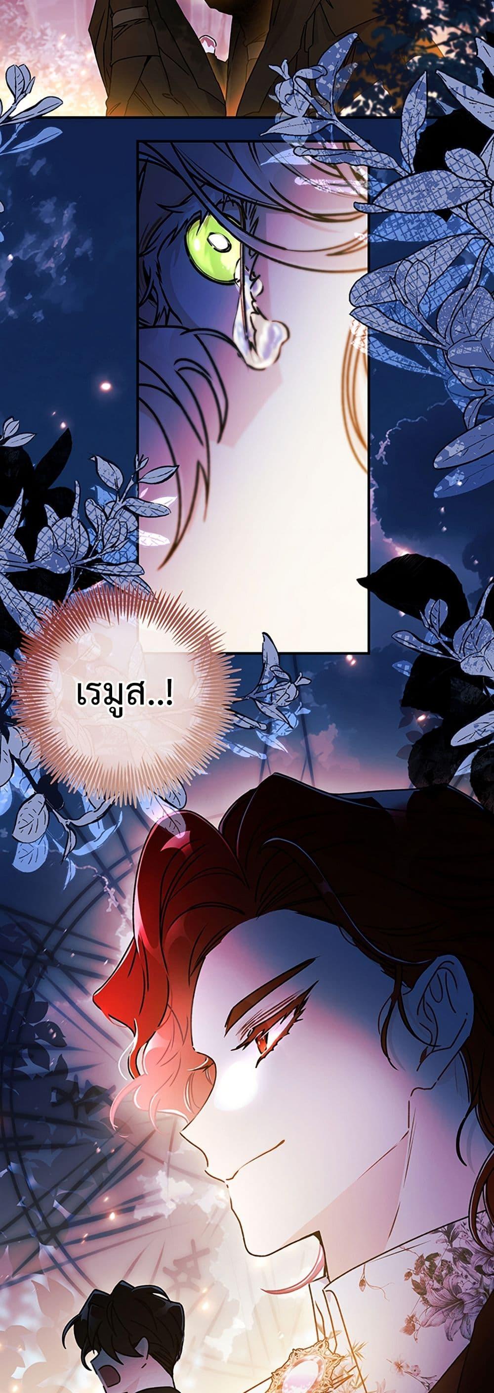 Manga-lc-com อ่านมังงะ อ่านการ์ตูน ออนไลน์ ฟรี I Became the Male Lead’s Adopted Daughter ตอนที่ 1 2 3 4 5 6 7 8 9 10 11 12 13 14 ฟรี ไม่มีโฆษณา Manga-lc - อ่าน มังงะ อ่าน การ์ตูน ออนไลน์ อ่านมังงะ ฟรี