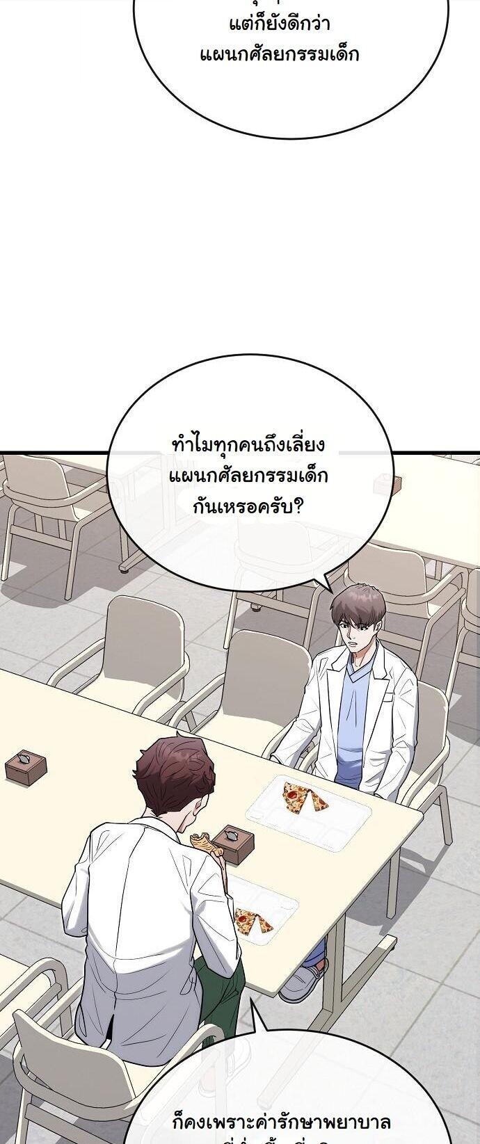 Manga-lc-com อ่านมังงะ อ่านการ์ตูน ออนไลน์ ฟรี Hua Tuo Becomes a Surgeon ตอนที่ 1 2 3 4 5 6 7 8 9 10 11 12 13 14 ฟรี ไม่มีโฆษณา Manga-lc - อ่าน มังงะ อ่าน การ์ตูน ออนไลน์ อ่านมังงะ ฟรี