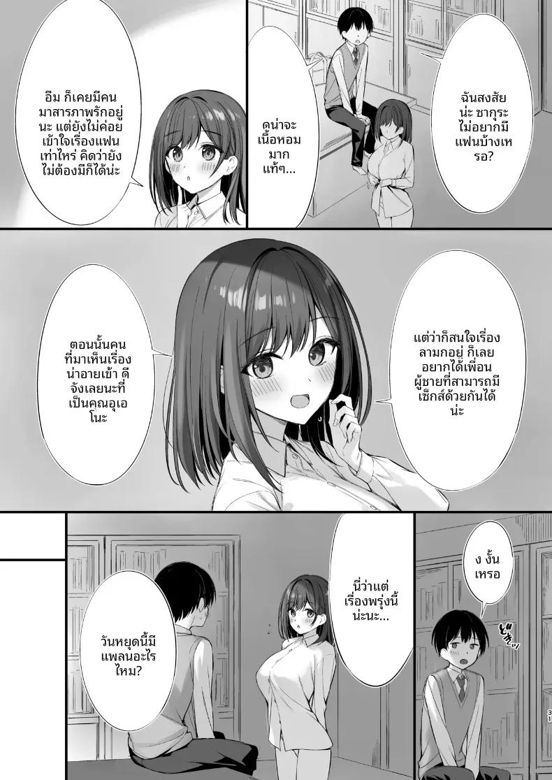 Doujin-Lc- อ่าน โดจิน มังฮวา เกาหลี ญี่ปุ่น จีน แปลไทย เรื่องราวที่ฉันได้เป็นเพื่อนกับประธานนักเรียนที่ดูใสซื่อ (Oryou) ตอนที่ 1 2 3 4 5 6 7 8 9 10 11 12 13 14 ฟรี ไม่มีโฆษณา อ่าน โดจิน Manhwa เกาหลี ญี่ปุ่น จีน เรามีครบ คัดมาให้เน้นๆ โดจิน 18+ รับประกันความฟินโดย  Doujin Lc