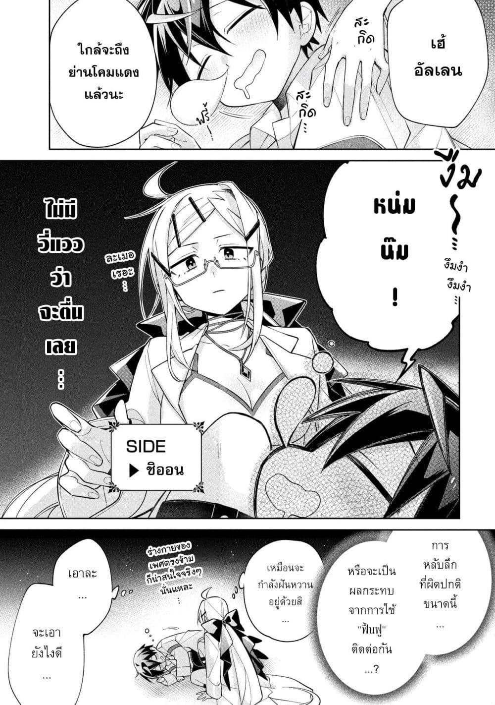 Manga-lc-com อ่านมังงะ อ่านการ์ตูน ออนไลน์ ฟรี Dorei kara no Kitai to Hyouka no sei de Sakushu dekinai no daga ตอนที่ 1 2 3 4 5 6 7 8 9 10 11 12 13 14 ฟรี ไม่มีโฆษณา Manga-lc - อ่าน มังงะ อ่าน การ์ตูน ออนไลน์ อ่านมังงะ ฟรี