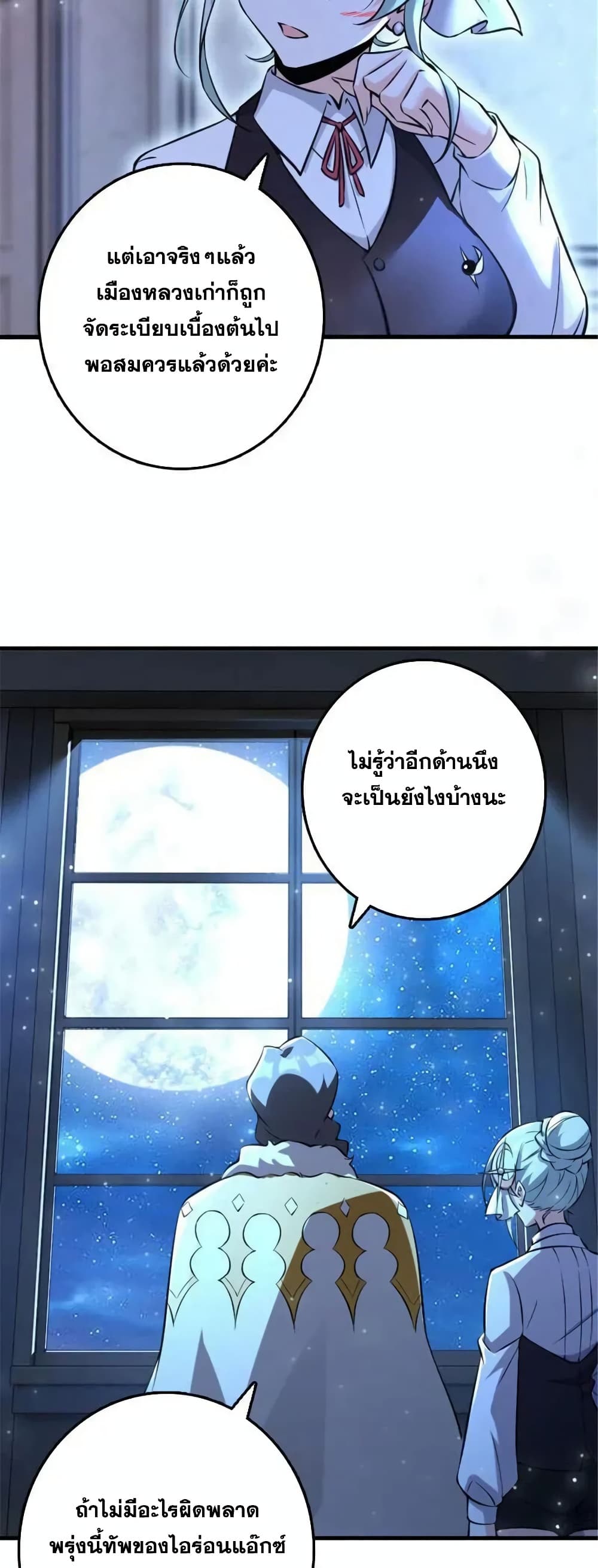 Manga-lc-com อ่านมังงะ อ่านการ์ตูน ออนไลน์ ฟรี Release That Witch ตอนที่ 1 2 3 4 5 6 7 8 9 10 11 12 13 14 ฟรี ไม่มีโฆษณา Manga-lc - อ่าน มังงะ อ่าน การ์ตูน ออนไลน์ อ่านมังงะ ฟรี