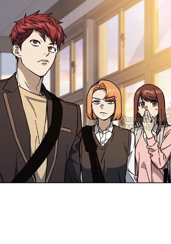 Study Group ตอนที่ 2 ในฐานะครู...! รูปที่ 147