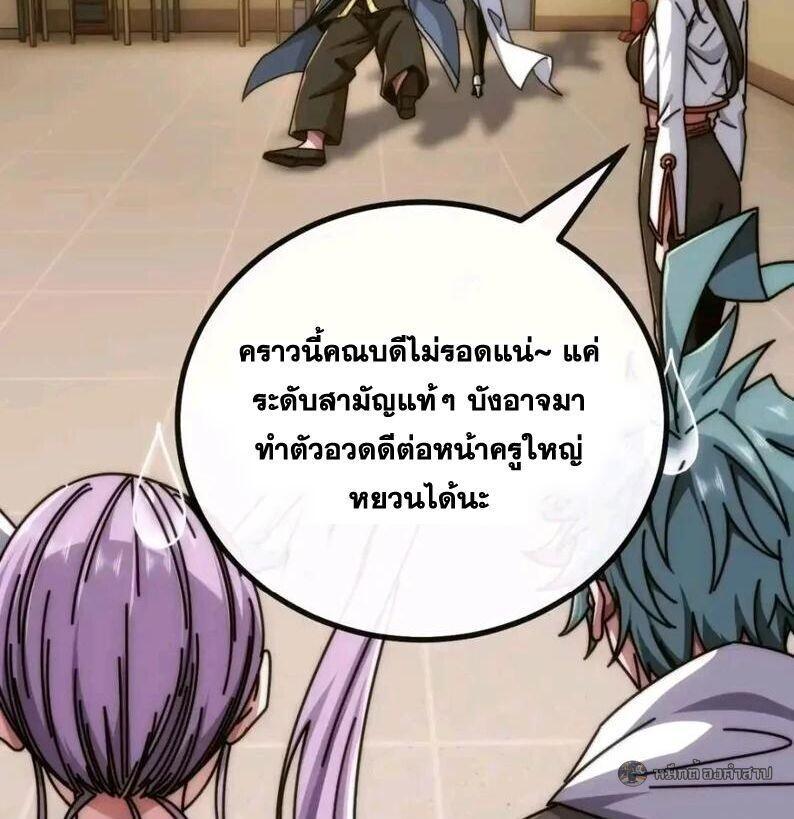 Manga-lc-com อ่านมังงะ อ่านการ์ตูน ออนไลน์ ฟรี Infinite Evolution From Zero ตอนที่ 1 2 3 4 5 6 7 8 9 10 11 12 13 14 ฟรี ไม่มีโฆษณา Manga-lc - อ่าน มังงะ อ่าน การ์ตูน ออนไลน์ อ่านมังงะ ฟรี