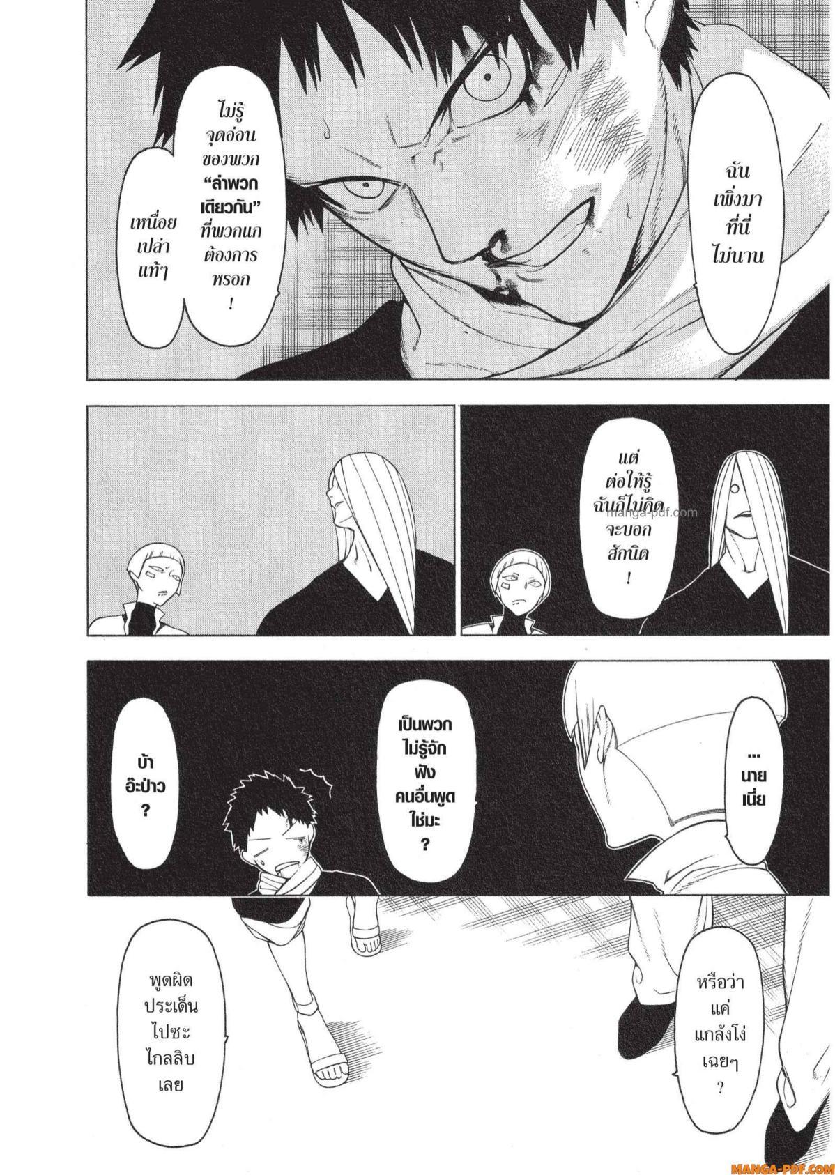 Manga-lc-com อ่านมังงะ อ่านการ์ตูน ออนไลน์ ฟรี Mononogatari มหาเนตรผู้พิทักษ์ ตอนที่ 1 2 3 4 5 6 7 8 9 10 11 12 13 14 ฟรี ไม่มีโฆษณา Manga-lc - อ่าน มังงะ อ่าน การ์ตูน ออนไลน์ อ่านมังงะ ฟรี