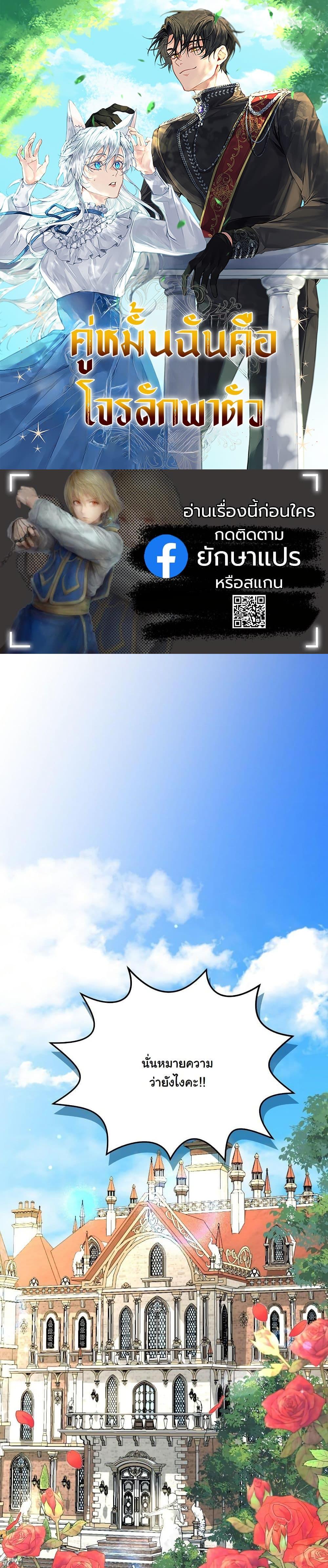 Manga-lc-com อ่านมังงะ อ่านการ์ตูน ออนไลน์ ฟรี My Kidnapper Is My Arranged Marriage Partner! ตอนที่ 1 2 3 4 5 6 7 8 9 10 11 12 13 14 ฟรี ไม่มีโฆษณา Manga-lc - อ่าน มังงะ อ่าน การ์ตูน ออนไลน์ อ่านมังงะ ฟรี