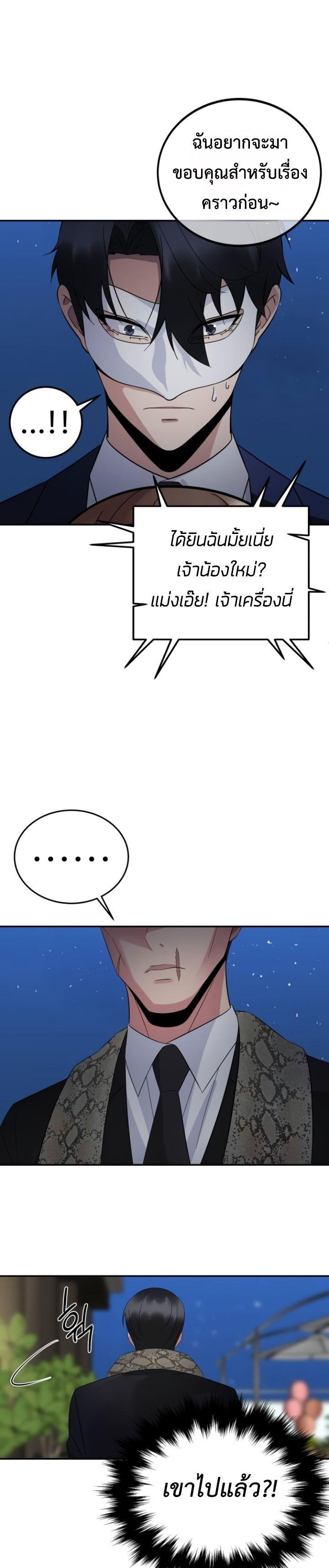 Manga-lc-com อ่านมังงะ อ่านการ์ตูน ออนไลน์ ฟรี The Reincarnated Cop Who Strikes With Wealth ตอนที่ 1 2 3 4 5 6 7 8 9 10 11 12 13 14 ฟรี ไม่มีโฆษณา Manga-lc - อ่าน มังงะ อ่าน การ์ตูน ออนไลน์ อ่านมังงะ ฟรี