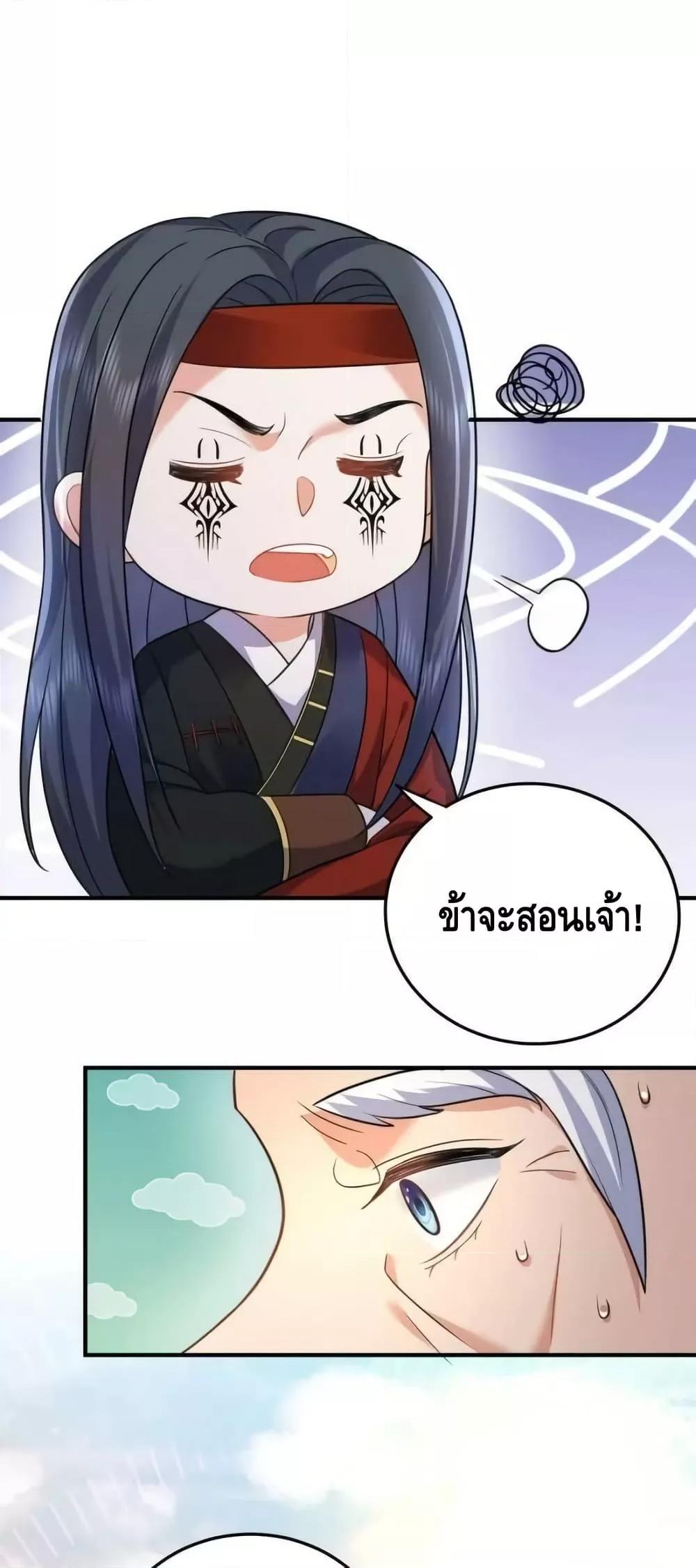 Manga-lc-com อ่านมังงะ อ่านการ์ตูน ออนไลน์ ฟรี AmIInvincible ตอนที่ 1 2 3 4 5 6 7 8 9 10 11 12 13 14 ฟรี ไม่มีโฆษณา Manga-lc - อ่าน มังงะ อ่าน การ์ตูน ออนไลน์ อ่านมังงะ ฟรี