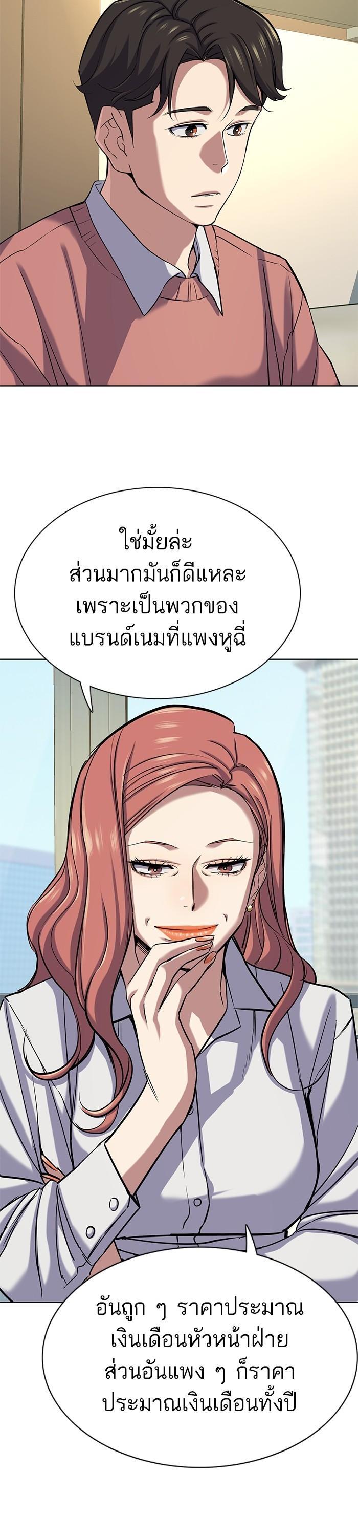 Manga-lc-com อ่านมังงะ อ่านการ์ตูน ออนไลน์ ฟรี Reborn Rich ตอนที่ 1 2 3 4 5 6 7 8 9 10 11 12 13 14 ฟรี ไม่มีโฆษณา Manga-lc - อ่าน มังงะ อ่าน การ์ตูน ออนไลน์ อ่านมังงะ ฟรี