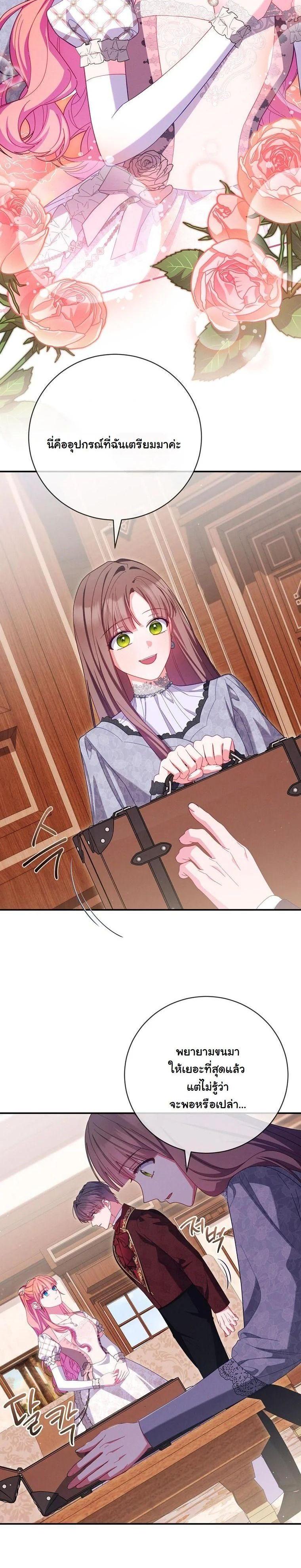 Manga-lc-com อ่านมังงะ อ่านการ์ตูน ออนไลน์ ฟรี How to Survive as a Villainess on the Verge of Death ตอนที่ 1 2 3 4 5 6 7 8 9 10 11 12 13 14 ฟรี ไม่มีโฆษณา Manga-lc - อ่าน มังงะ อ่าน การ์ตูน ออนไลน์ อ่านมังงะ ฟรี