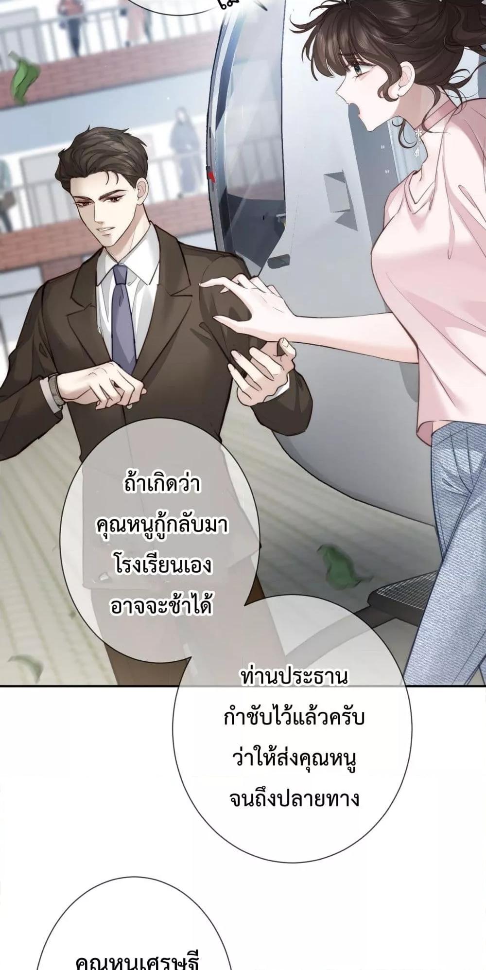 Manga-lc-com อ่านมังงะ อ่านการ์ตูน ออนไลน์ ฟรี ParanoidCEO,P ตอนที่ 1 2 3 4 5 6 7 8 9 10 11 12 13 14 ฟรี ไม่มีโฆษณา Manga-lc - อ่าน มังงะ อ่าน การ์ตูน ออนไลน์ อ่านมังงะ ฟรี