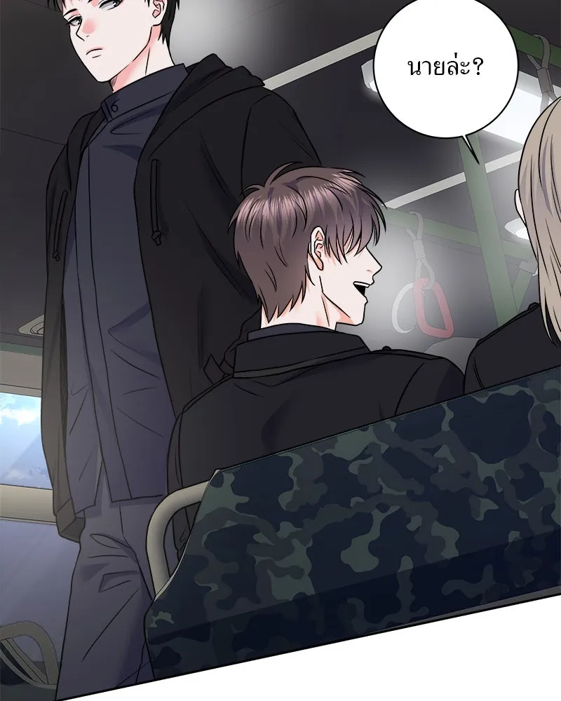 แด่ความเกลียดชัง ตอนที่ 3 รูปที่ 34