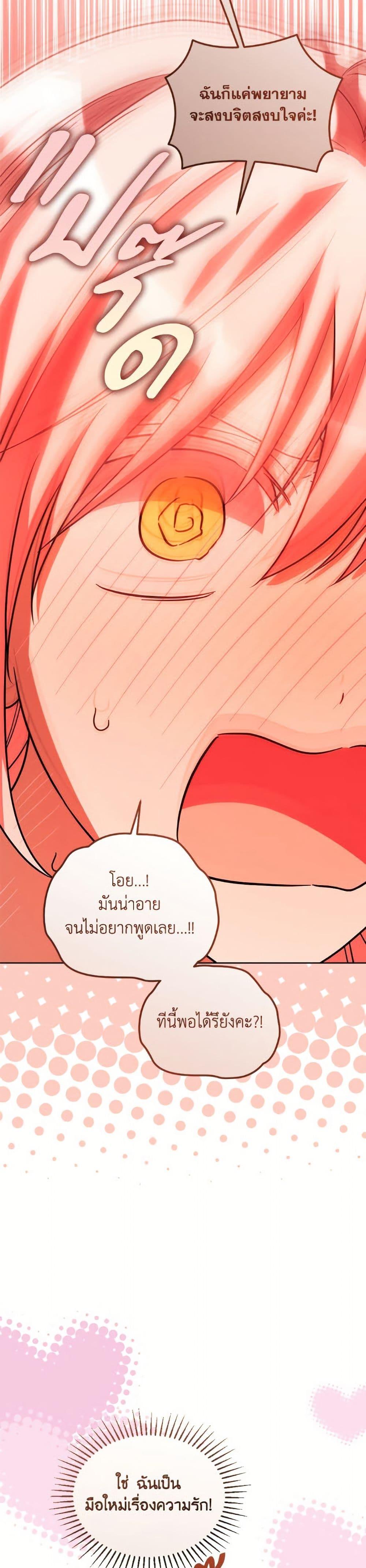 Manga-lc-com อ่านมังงะ อ่านการ์ตูน ออนไลน์ ฟรี You Awakened while I Was Dead ตอนที่ 1 2 3 4 5 6 7 8 9 10 11 12 13 14 ฟรี ไม่มีโฆษณา Manga-lc - อ่าน มังงะ อ่าน การ์ตูน ออนไลน์ อ่านมังงะ ฟรี