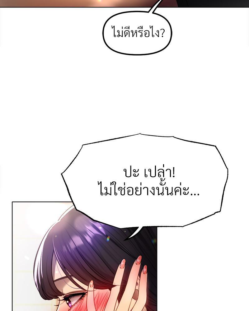 Doujin-Lc- อ่าน โดจิน มังฮวา เกาหลี ญี่ปุ่น จีน แปลไทย Do You Like to Exercise ตอนที่ 1 2 3 4 5 6 7 8 9 10 11 12 13 14 ฟรี ไม่มีโฆษณา อ่าน โดจิน Manhwa เกาหลี ญี่ปุ่น จีน เรามีครบ คัดมาให้เน้นๆ โดจิน 18+ รับประกันความฟินโดย  Doujin Lc