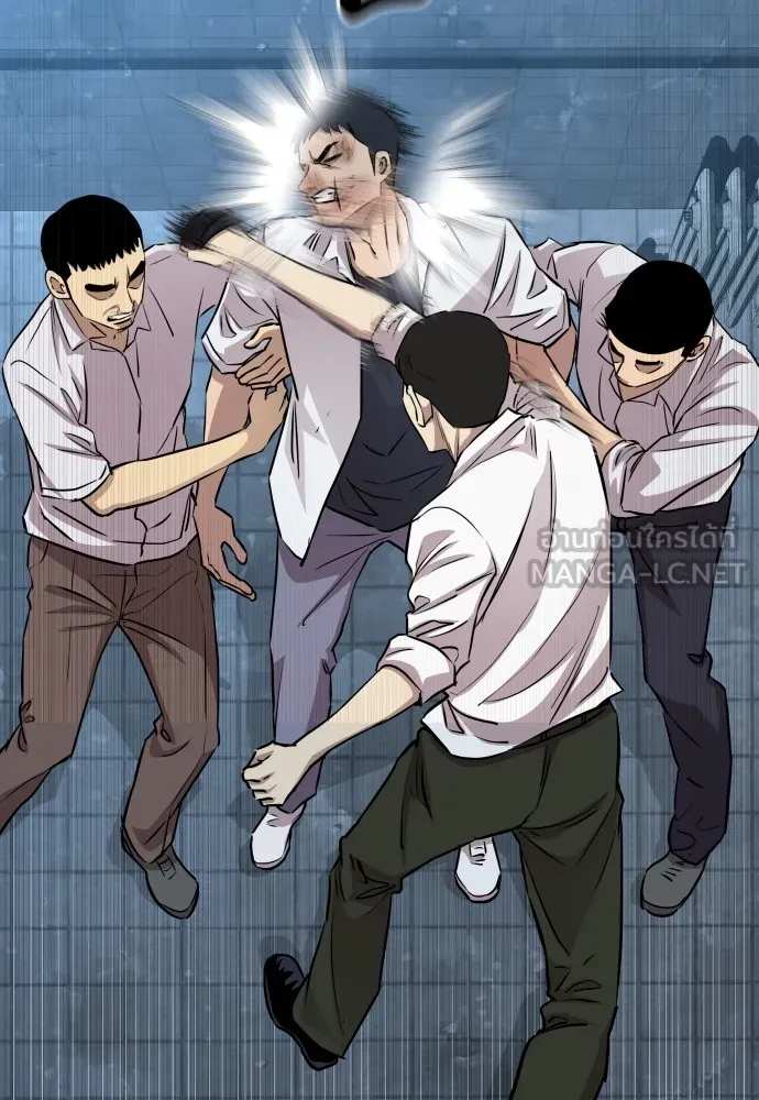 หลานอัจฉริยะของราชาเงินกู้ ตอนที่ 12 รูปที่ 72