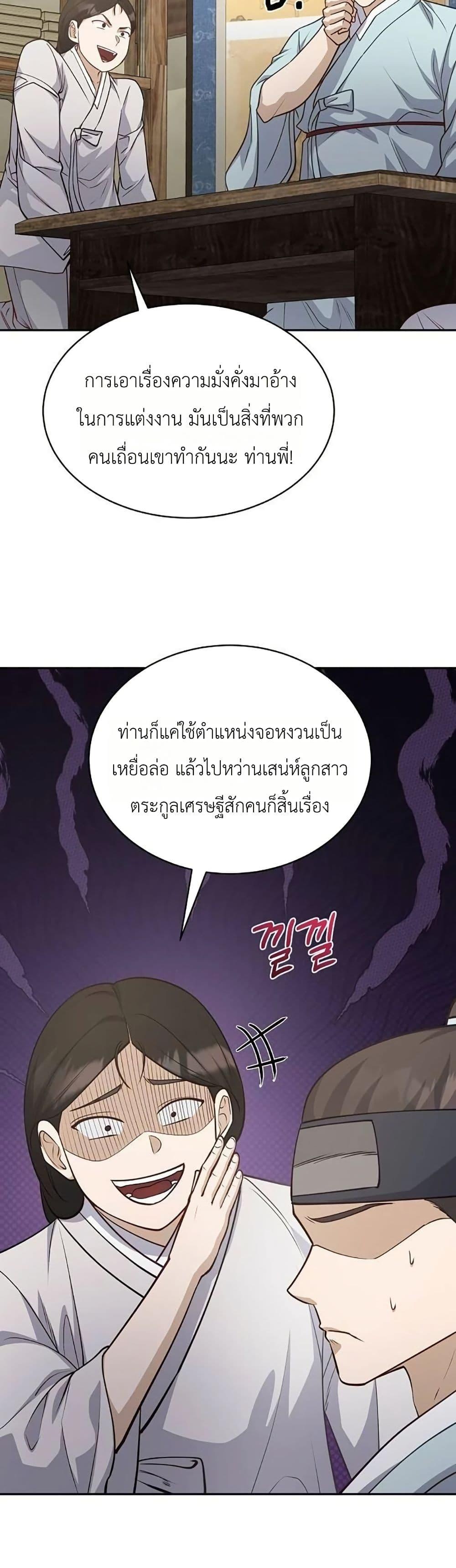 Manga-lc-com อ่านมังงะ อ่านการ์ตูน ออนไลน์ ฟรี The Corrupt Official Hides The Status Window ตอนที่ 1 2 3 4 5 6 7 8 9 10 11 12 13 14 ฟรี ไม่มีโฆษณา Manga-lc - อ่าน มังงะ อ่าน การ์ตูน ออนไลน์ อ่านมังงะ ฟรี