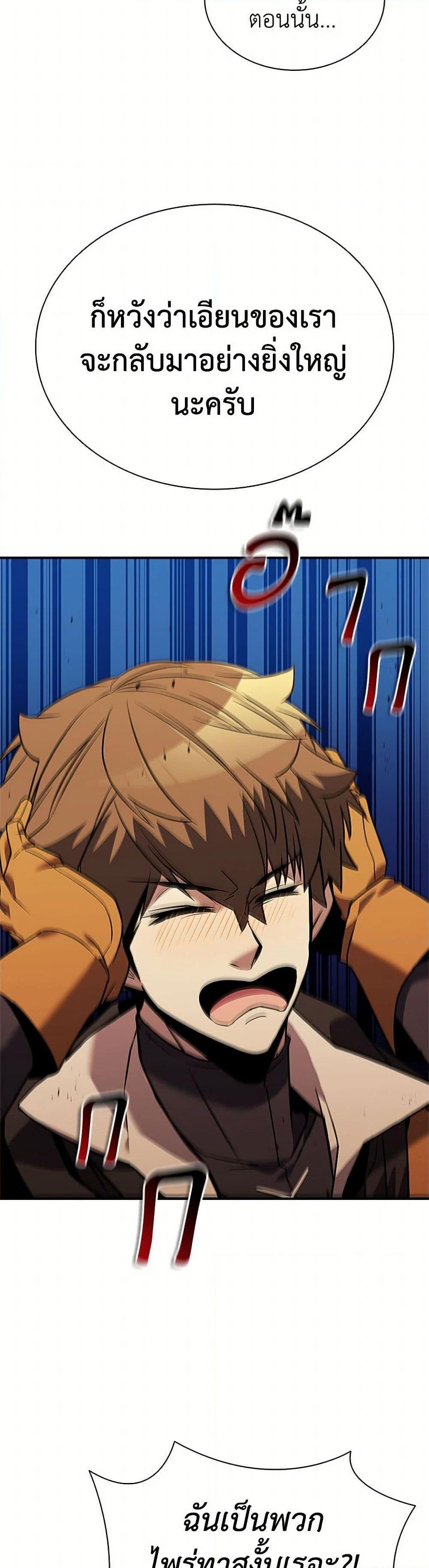 Manga-lc-com อ่านมังงะ อ่านการ์ตูน ออนไลน์ ฟรี Taming Master ตอนที่ 1 2 3 4 5 6 7 8 9 10 11 12 13 14 ฟรี ไม่มีโฆษณา Manga-lc - อ่าน มังงะ อ่าน การ์ตูน ออนไลน์ อ่านมังงะ ฟรี