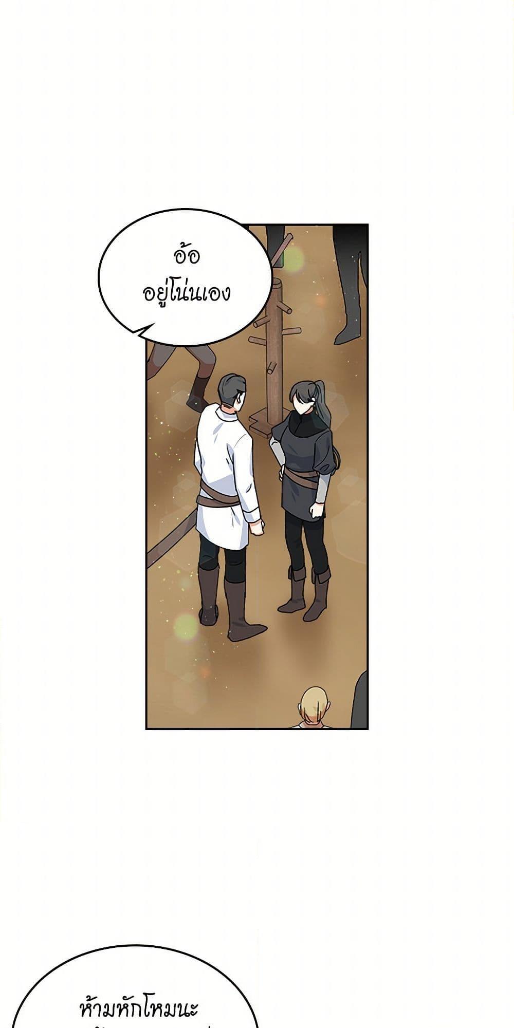 Manga-lc-com อ่านมังงะ อ่านการ์ตูน ออนไลน์ ฟรี The Antagonist’s Pet ตอนที่ 1 2 3 4 5 6 7 8 9 10 11 12 13 14 ฟรี ไม่มีโฆษณา Manga-lc - อ่าน มังงะ อ่าน การ์ตูน ออนไลน์ อ่านมังงะ ฟรี