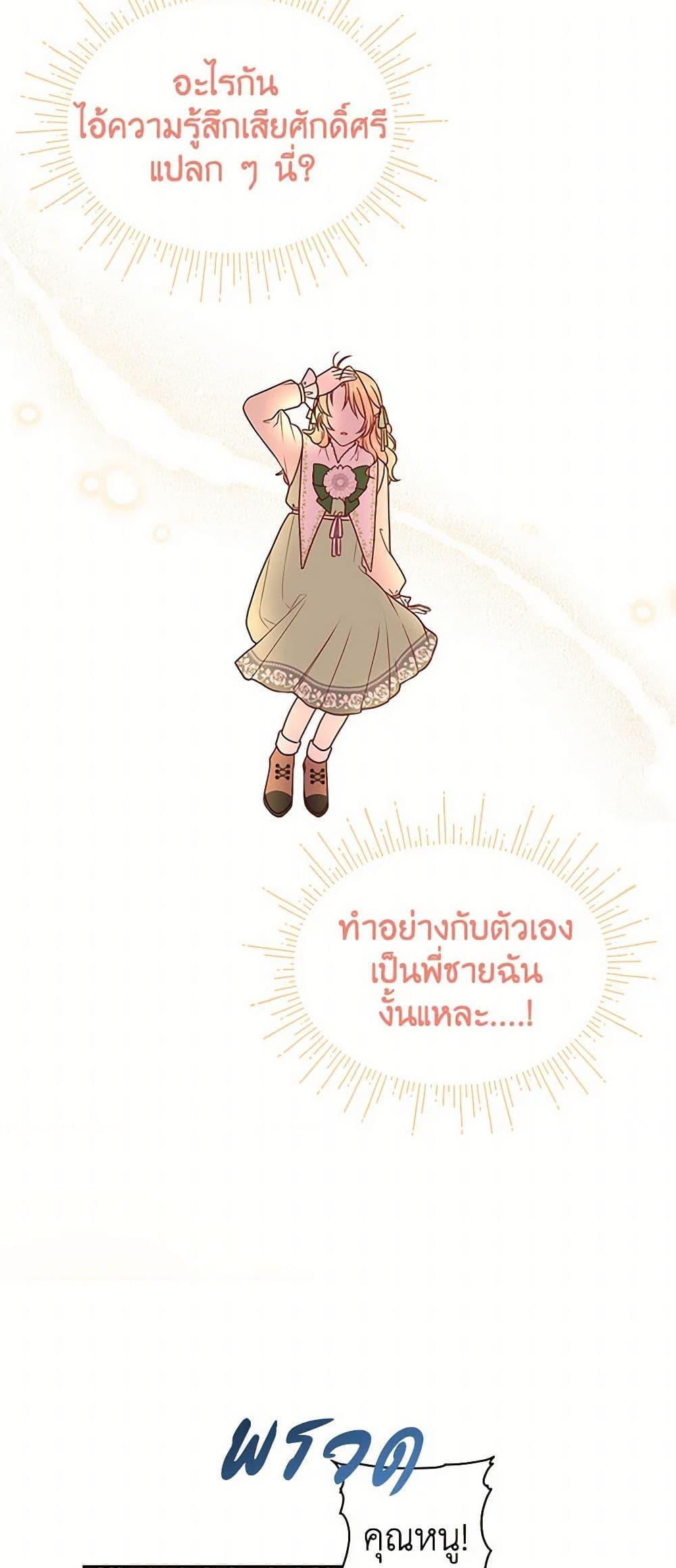 Manga-lc-com อ่านมังงะ อ่านการ์ตูน ออนไลน์ ฟรี My BFF is a Tyrant in Training ตอนที่ 1 2 3 4 5 6 7 8 9 10 11 12 13 14 ฟรี ไม่มีโฆษณา Manga-lc - อ่าน มังงะ อ่าน การ์ตูน ออนไลน์ อ่านมังงะ ฟรี