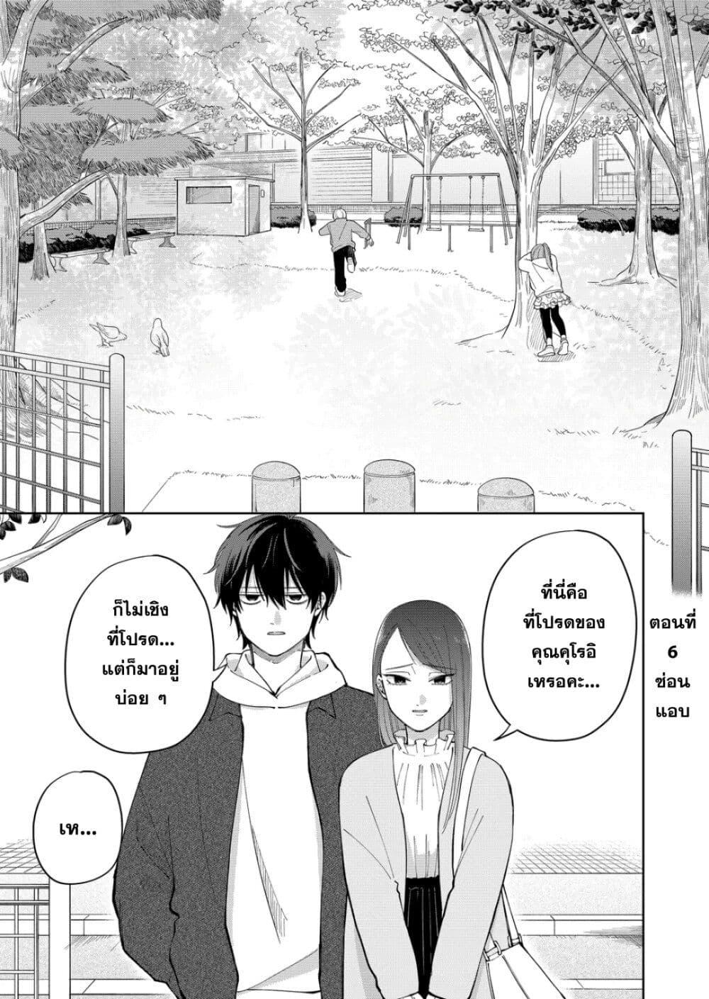 Manga-lc-com อ่านมังงะ อ่านการ์ตูน ออนไลน์ ฟรี Moriagaranai Date ตอนที่ 1 2 3 4 5 6 7 8 9 10 11 12 13 14 ฟรี ไม่มีโฆษณา Manga-lc - อ่าน มังงะ อ่าน การ์ตูน ออนไลน์ อ่านมังงะ ฟรี
