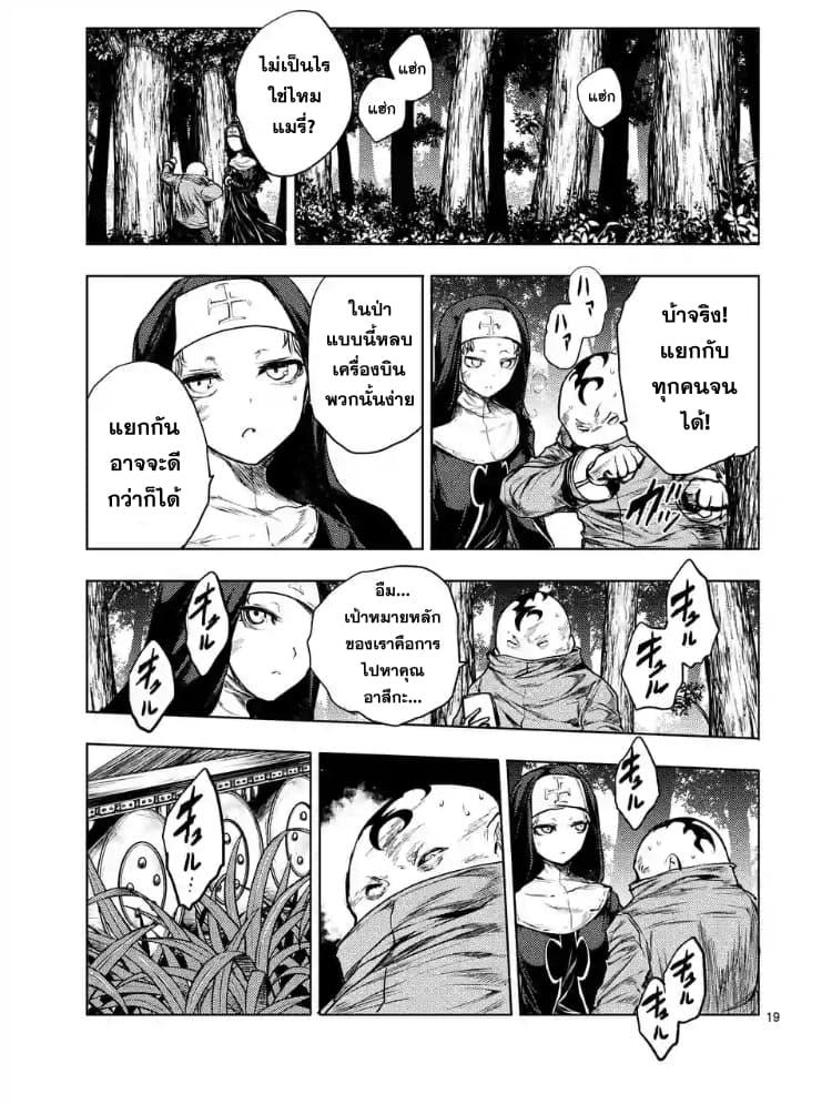 Manga-lc-com อ่านมังงะ อ่านการ์ตูน ออนไลน์ ฟรี Battle in 5 Seconds After Meeting ตอนที่ 1 2 3 4 5 6 7 8 9 10 11 12 13 14 ฟรี ไม่มีโฆษณา Manga-lc - อ่าน มังงะ อ่าน การ์ตูน ออนไลน์ อ่านมังงะ ฟรี