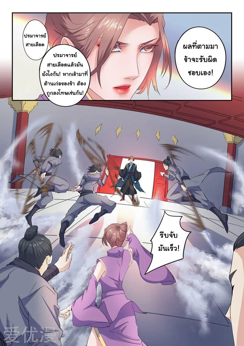 Manga-lc-com อ่านมังงะ อ่านการ์ตูน ออนไลน์ ฟรี Martial Master ตอนที่ 1 2 3 4 5 6 7 8 9 10 11 12 13 14 ฟรี ไม่มีโฆษณา Manga-lc - อ่าน มังงะ อ่าน การ์ตูน ออนไลน์ อ่านมังงะ ฟรี