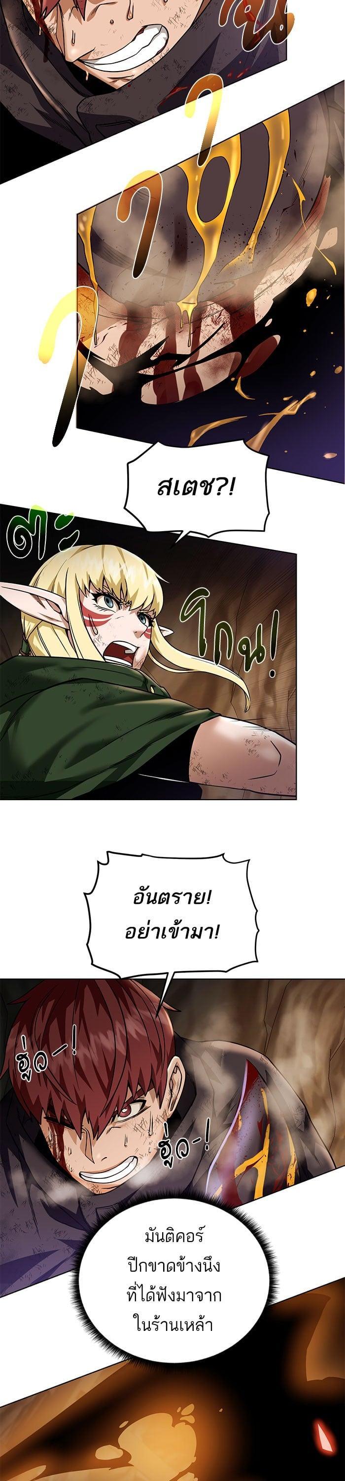 Manga-lc-com อ่านมังงะ อ่านการ์ตูน ออนไลน์ ฟรี Dungeons and Artifacts ตอนที่ 1 2 3 4 5 6 7 8 9 10 11 12 13 14 ฟรี ไม่มีโฆษณา Manga-lc - อ่าน มังงะ อ่าน การ์ตูน ออนไลน์ อ่านมังงะ ฟรี