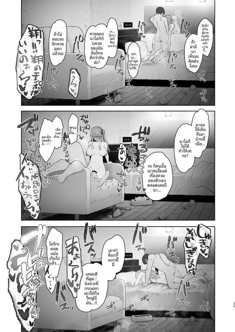Doujin-Lc- อ่าน โดจิน มังฮวา เกาหลี ญี่ปุ่น จีน แปลไทย ตัวตนที่แท้จริงของเมียสาวลุคเรียบร้อย (Omizu Chihiro) ตอนที่ 1 2 3 4 5 6 7 8 9 10 11 12 13 14 ฟรี ไม่มีโฆษณา อ่าน โดจิน Manhwa เกาหลี ญี่ปุ่น จีน เรามีครบ คัดมาให้เน้นๆ โดจิน 18+ รับประกันความฟินโดย  Doujin Lc