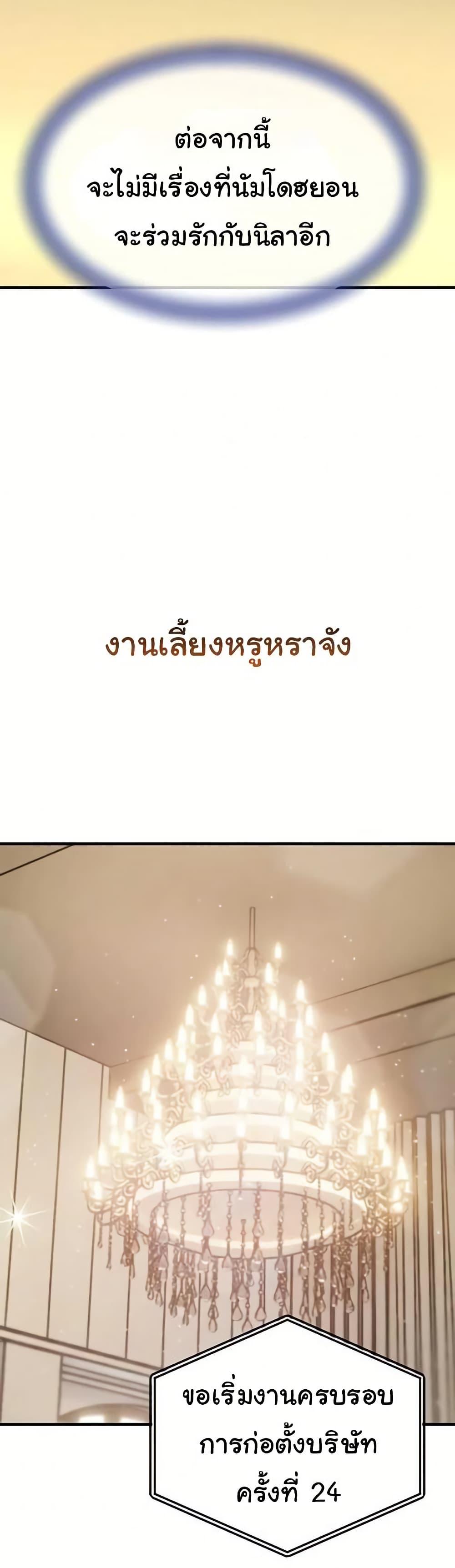 Doujin-Lc- อ่าน โดจิน มังฮวา เกาหลี ญี่ปุ่น จีน แปลไทย The Boss’s Daughter ตอนที่ 1 2 3 4 5 6 7 8 9 10 11 12 13 14 ฟรี ไม่มีโฆษณา อ่าน โดจิน Manhwa เกาหลี ญี่ปุ่น จีน เรามีครบ คัดมาให้เน้นๆ โดจิน 18+ รับประกันความฟินโดย  Doujin Lc