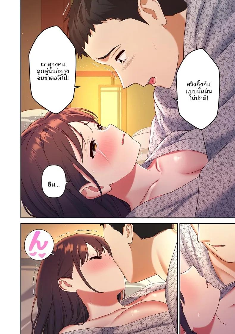 Doujin-Lc- อ่าน โดจิน มังฮวา เกาหลี ญี่ปุ่น จีน แปลไทย จุดหมายปลายทางคือ NTR ตอนที่ 1 2 3 4 5 6 7 8 9 10 11 12 13 14 ฟรี ไม่มีโฆษณา อ่าน โดจิน Manhwa เกาหลี ญี่ปุ่น จีน เรามีครบ คัดมาให้เน้นๆ โดจิน 18+ รับประกันความฟินโดย  Doujin Lc