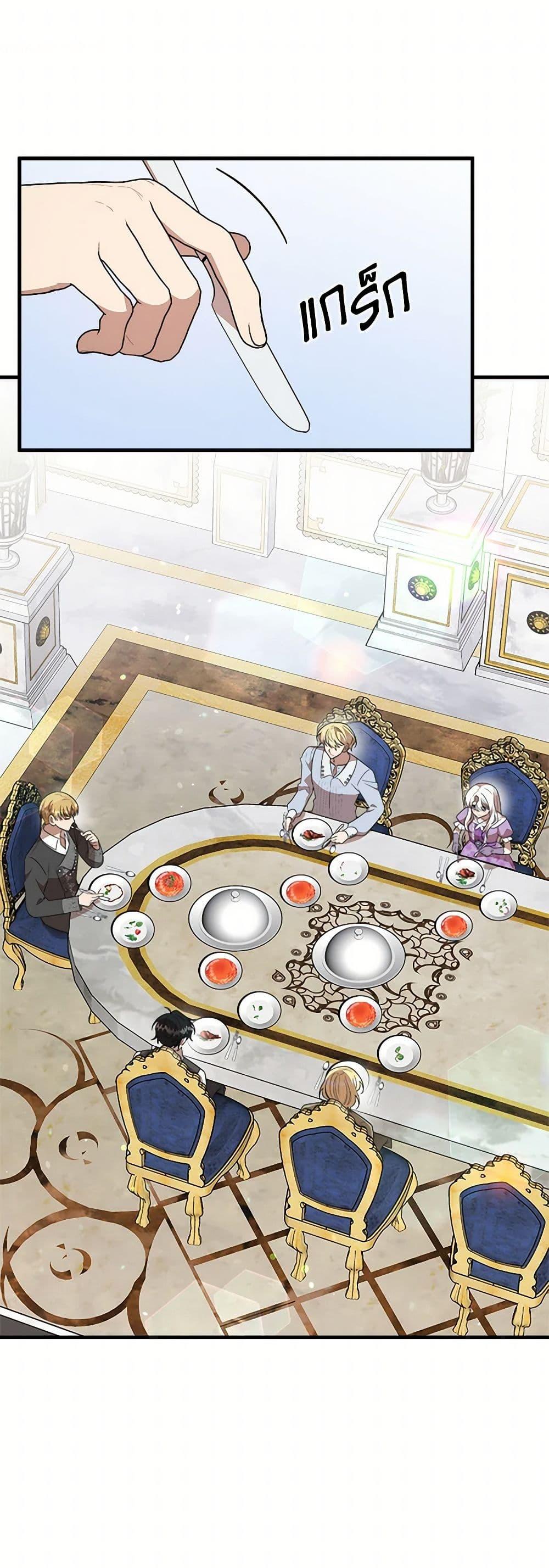 Manga-lc-com อ่านมังงะ อ่านการ์ตูน ออนไลน์ ฟรี Four Dangerous Brothers to My Rescue ตอนที่ 1 2 3 4 5 6 7 8 9 10 11 12 13 14 ฟรี ไม่มีโฆษณา Manga-lc - อ่าน มังงะ อ่าน การ์ตูน ออนไลน์ อ่านมังงะ ฟรี