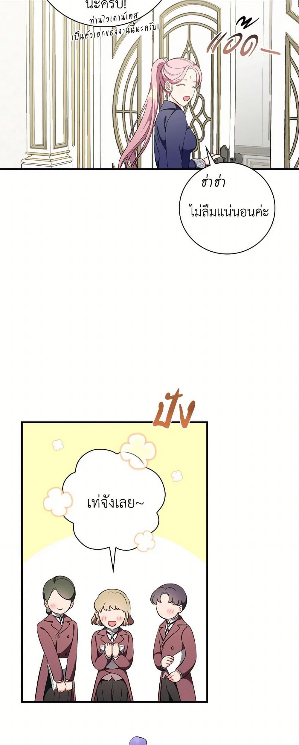 Manga-lc-com อ่านมังงะ อ่านการ์ตูน ออนไลน์ ฟรี Duchess in the Glass House ตอนที่ 1 2 3 4 5 6 7 8 9 10 11 12 13 14 ฟรี ไม่มีโฆษณา Manga-lc - อ่าน มังงะ อ่าน การ์ตูน ออนไลน์ อ่านมังงะ ฟรี