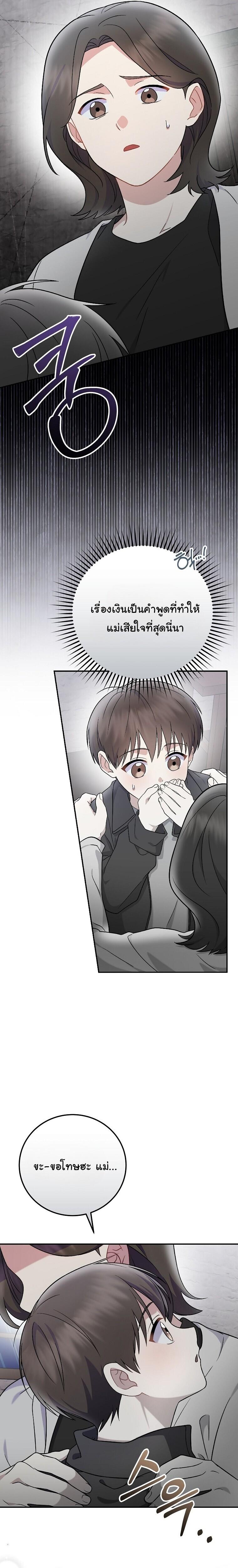 Manga-lc-com อ่านมังงะ อ่านการ์ตูน ออนไลน์ ฟรี Superstar From Age 0 ตอนที่ 1 2 3 4 5 6 7 8 9 10 11 12 13 14 ฟรี ไม่มีโฆษณา Manga-lc - อ่าน มังงะ อ่าน การ์ตูน ออนไลน์ อ่านมังงะ ฟรี