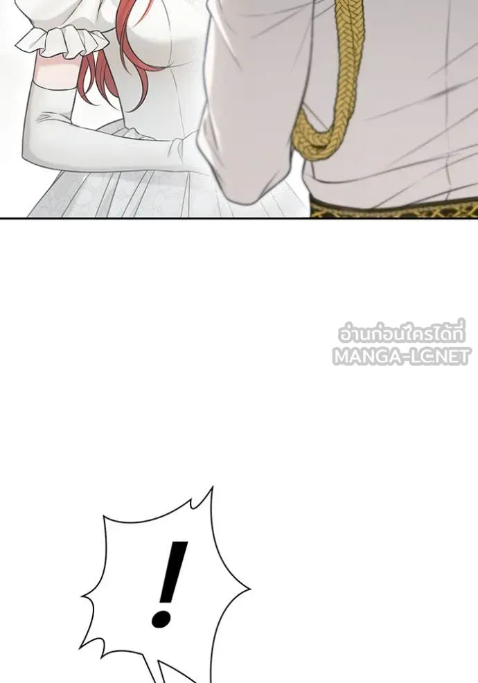 ห้องนอนลับ ตอนที่ 153 รูปที่ 49