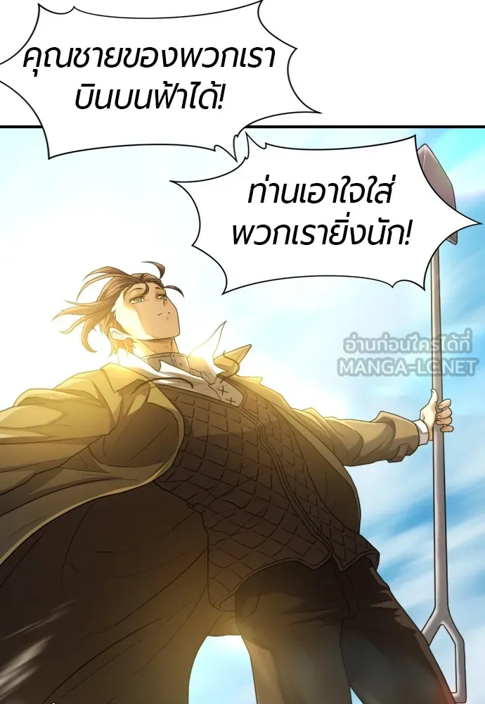 ยอดสถาปนิกผู้พิทักษ์อาณาจักร ตอนที่ 68 รูปที่ 99