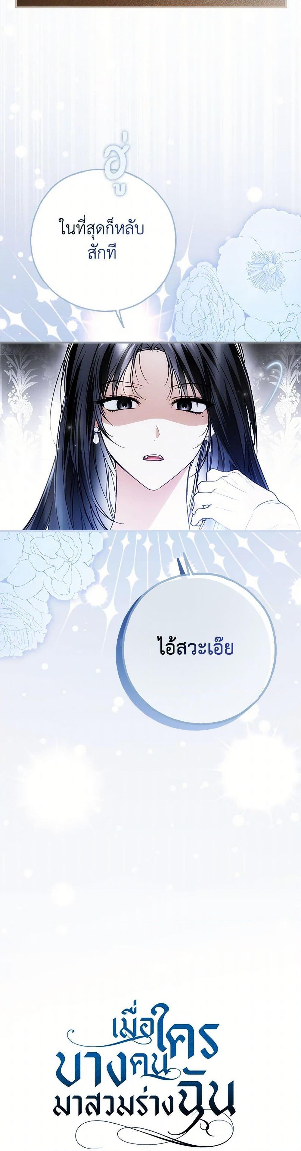 Manga-lc-com อ่านมังงะ อ่านการ์ตูน ออนไลน์ ฟรี My Body Has Been Possessed By Someone ตอนที่ 1 2 3 4 5 6 7 8 9 10 11 12 13 14 ฟรี ไม่มีโฆษณา Manga-lc - อ่าน มังงะ อ่าน การ์ตูน ออนไลน์ อ่านมังงะ ฟรี