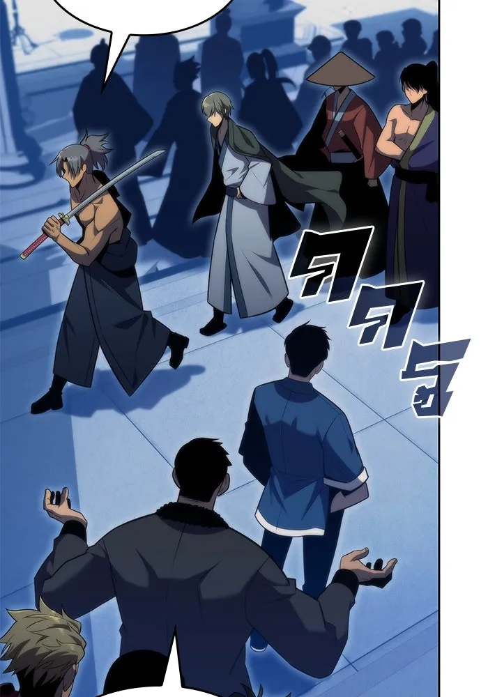 ผู้เล่นหน้าใหม่เลเวลแมกซ์ ตอนที่ 68 เทวาลัยสีเทา (1) รูปที่ 67