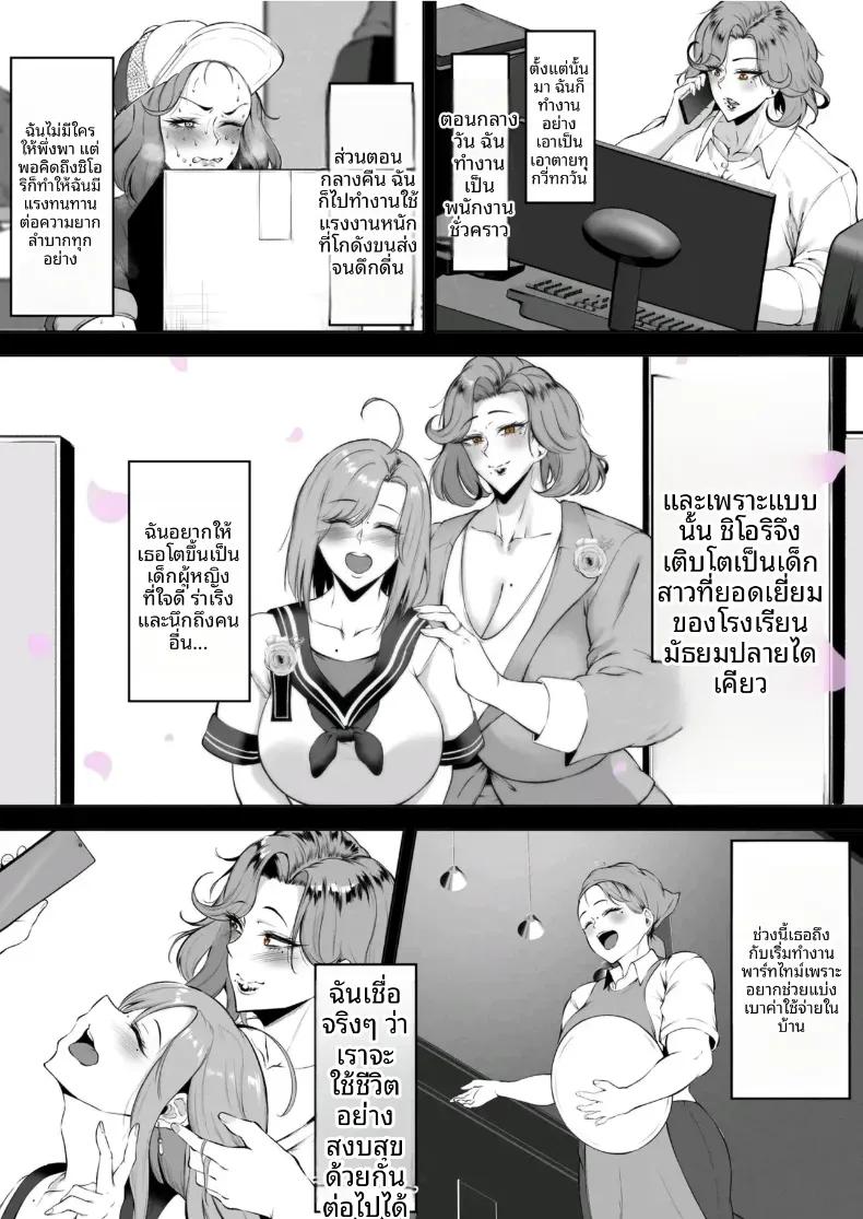 Doujin-Lc- อ่าน โดจิน มังฮวา เกาหลี ญี่ปุ่น จีน แปลไทย เสียท่าให้เเฟนลูก ตอนที่ 1 2 3 4 5 6 7 8 9 10 11 12 13 14 ฟรี ไม่มีโฆษณา อ่าน โดจิน Manhwa เกาหลี ญี่ปุ่น จีน เรามีครบ คัดมาให้เน้นๆ โดจิน 18+ รับประกันความฟินโดย  Doujin Lc