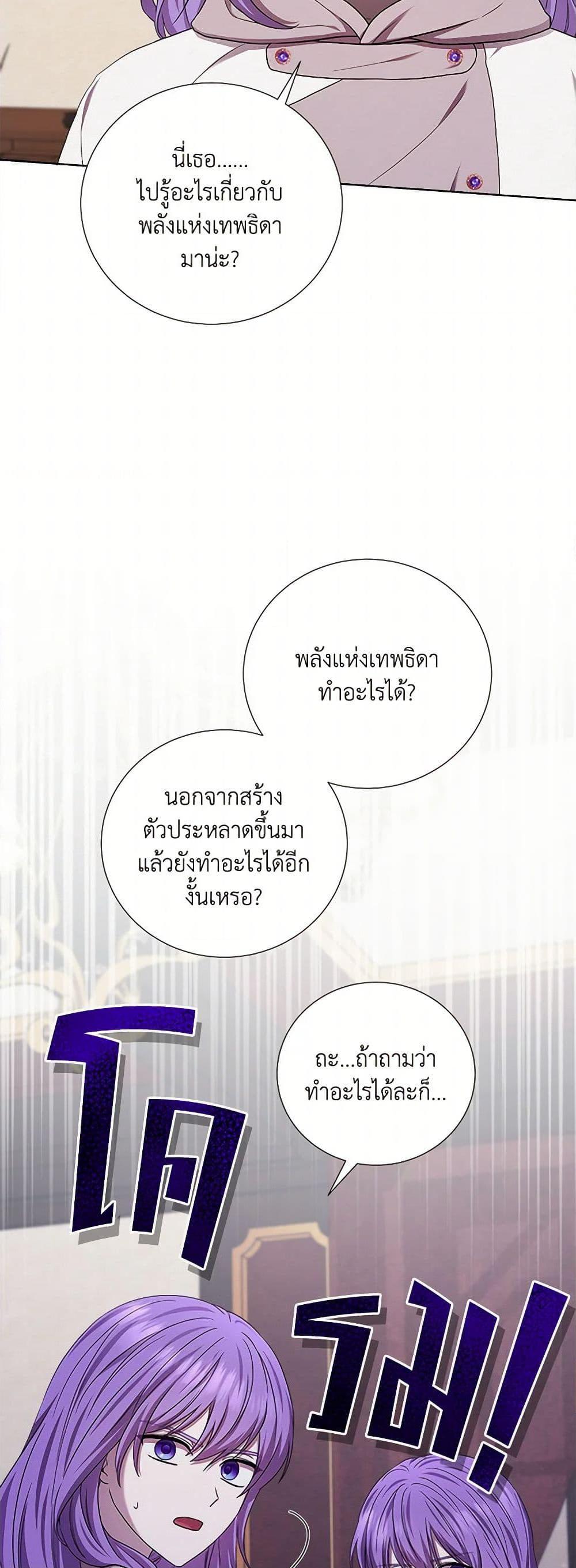 Manga-lc-com อ่านมังงะ อ่านการ์ตูน ออนไลน์ ฟรี To My Beloved Foe ตอนที่ 1 2 3 4 5 6 7 8 9 10 11 12 13 14 ฟรี ไม่มีโฆษณา Manga-lc - อ่าน มังงะ อ่าน การ์ตูน ออนไลน์ อ่านมังงะ ฟรี