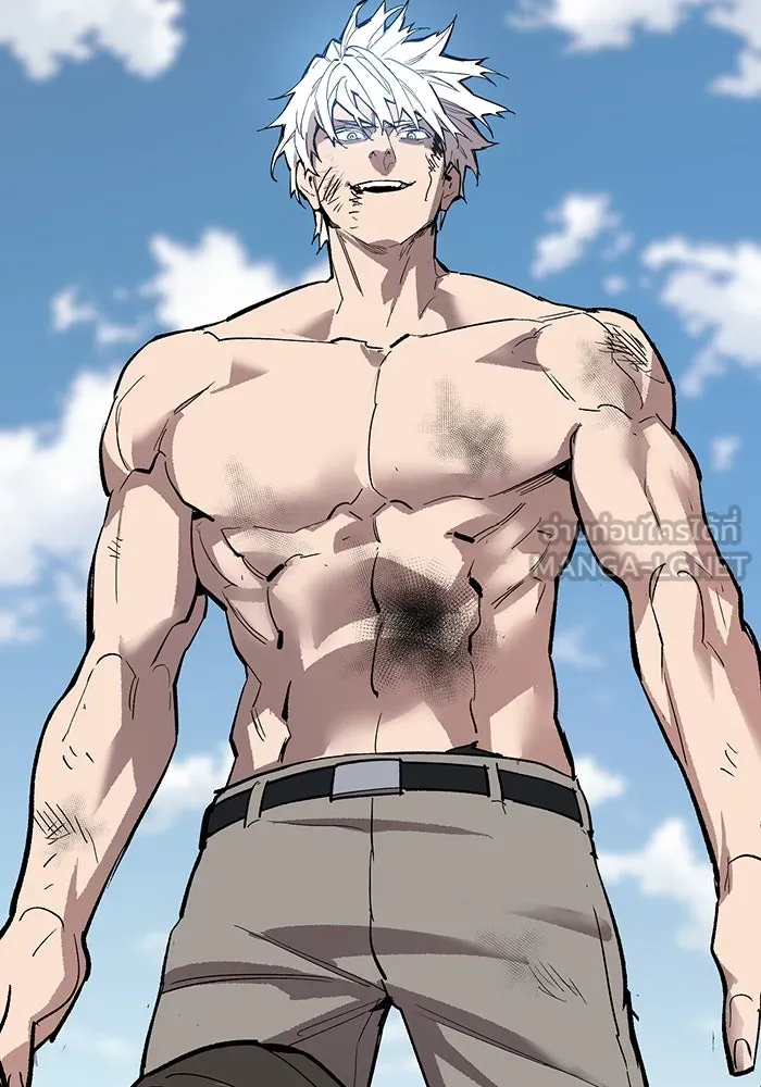 ยอดคนเลเวลทะลุ ตอนที่ 97 เรียกตัว รูปที่ 15