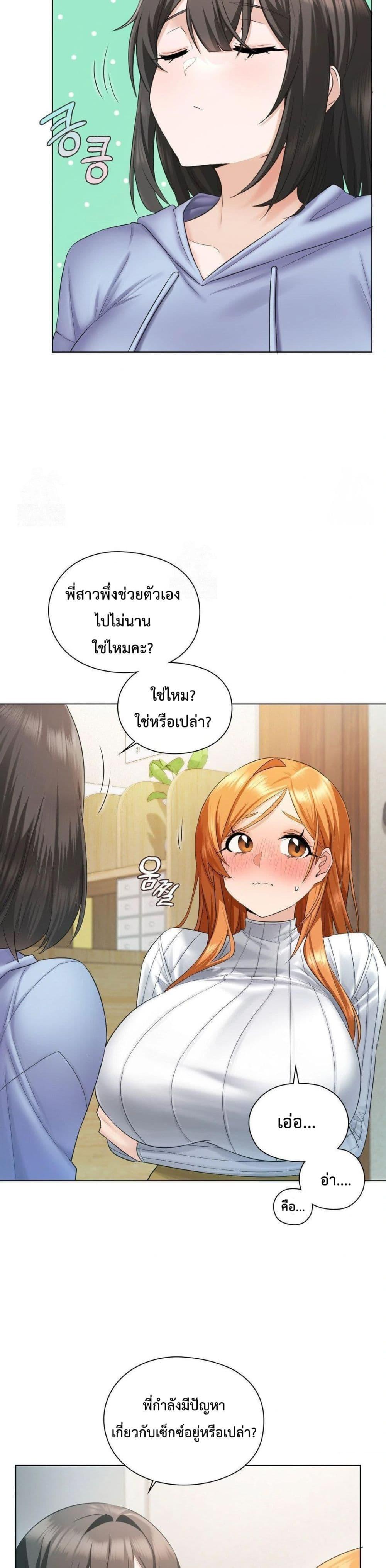 Doujin-Lc- อ่าน โดจิน มังฮวา เกาหลี ญี่ปุ่น จีน แปลไทย She Recommends a Harem ตอนที่ 1 2 3 4 5 6 7 8 9 10 11 12 13 14 ฟรี ไม่มีโฆษณา อ่าน โดจิน Manhwa เกาหลี ญี่ปุ่น จีน เรามีครบ คัดมาให้เน้นๆ โดจิน 18+ รับประกันความฟินโดย  Doujin Lc