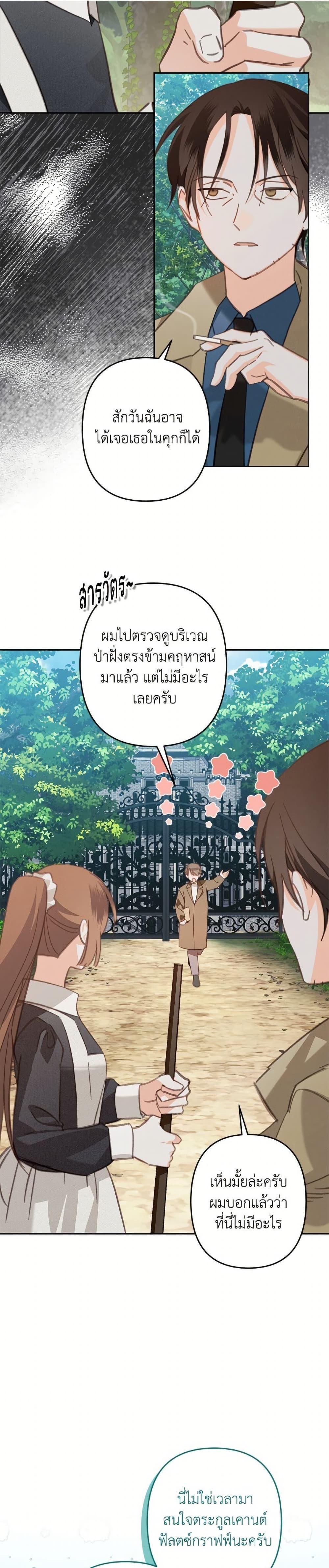 Manga-lc-com อ่านมังงะ อ่านการ์ตูน ออนไลน์ ฟรี How to Survive as a Maid in a Horror Game ตอนที่ 1 2 3 4 5 6 7 8 9 10 11 12 13 14 ฟรี ไม่มีโฆษณา Manga-lc - อ่าน มังงะ อ่าน การ์ตูน ออนไลน์ อ่านมังงะ ฟรี