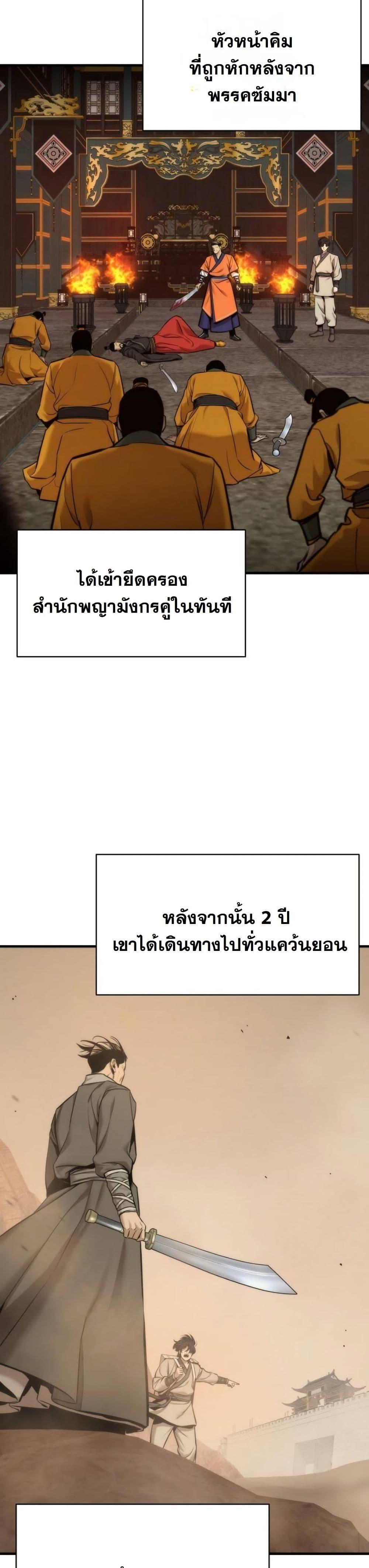 Manga-lc-com อ่านมังงะ อ่านการ์ตูน ออนไลน์ ฟรี A Regressor’s Tale of Cultivation ตอนที่ 1 2 3 4 5 6 7 8 9 10 11 12 13 14 ฟรี ไม่มีโฆษณา Manga-lc - อ่าน มังงะ อ่าน การ์ตูน ออนไลน์ อ่านมังงะ ฟรี