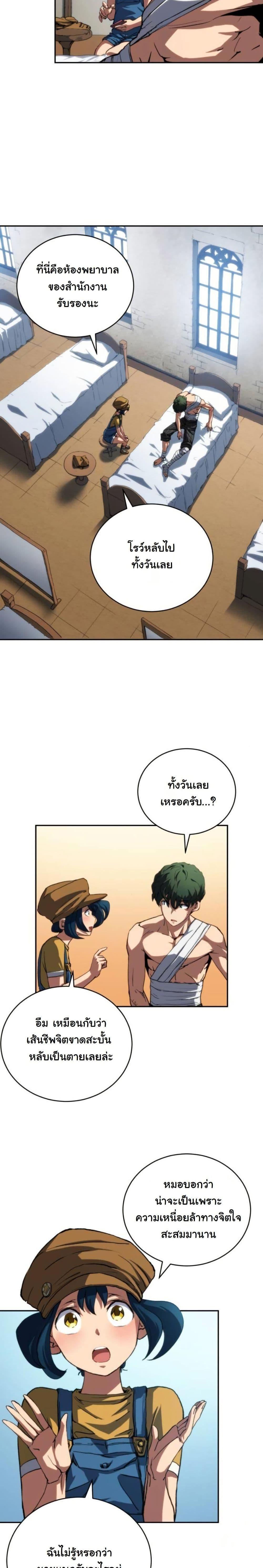 Manga-lc-com อ่านมังงะ อ่านการ์ตูน ออนไลน์ ฟรี Wild Ranker ตอนที่ 1 2 3 4 5 6 7 8 9 10 11 12 13 14 ฟรี ไม่มีโฆษณา Manga-lc - อ่าน มังงะ อ่าน การ์ตูน ออนไลน์ อ่านมังงะ ฟรี