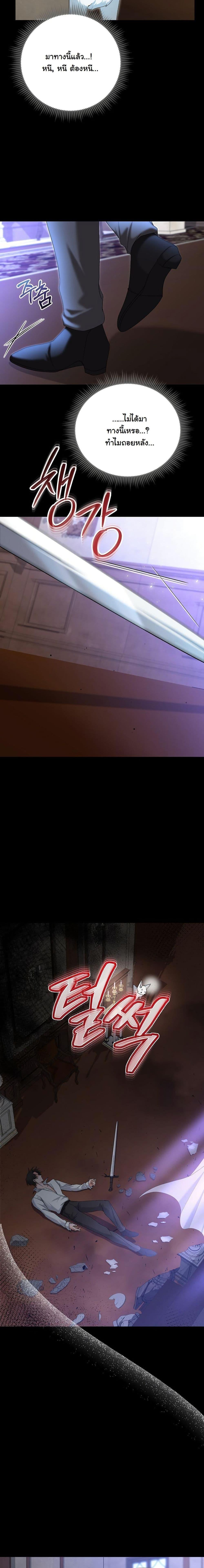 Manga-lc-com อ่านมังงะ อ่านการ์ตูน ออนไลน์ ฟรี My Kidnapper Is My Arranged Marriage Partner! ตอนที่ 1 2 3 4 5 6 7 8 9 10 11 12 13 14 ฟรี ไม่มีโฆษณา Manga-lc - อ่าน มังงะ อ่าน การ์ตูน ออนไลน์ อ่านมังงะ ฟรี