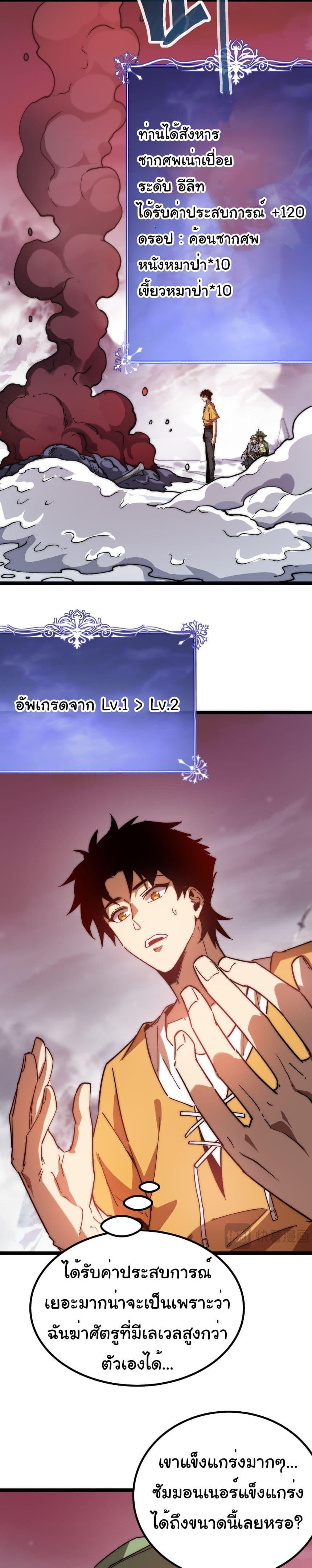 Manga-lc-com อ่านมังงะ อ่านการ์ตูน ออนไลน์ ฟรี Summon the devil, I am the abyss ตอนที่ 1 2 3 4 5 6 7 8 9 10 11 12 13 14 ฟรี ไม่มีโฆษณา Manga-lc - อ่าน มังงะ อ่าน การ์ตูน ออนไลน์ อ่านมังงะ ฟรี