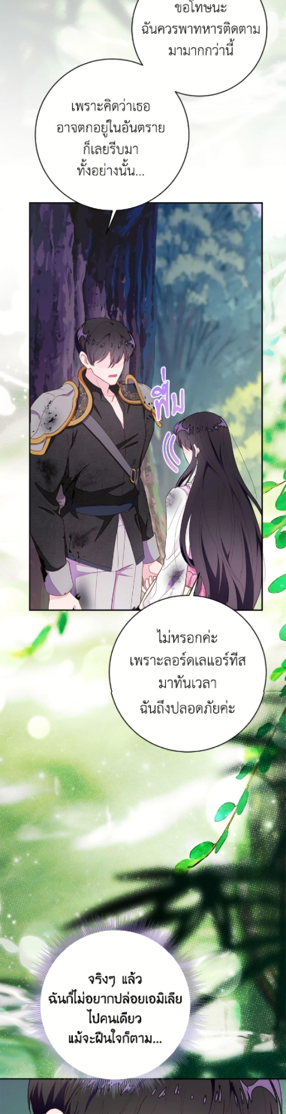 Manga-lc-com อ่านมังงะ อ่านการ์ตูน ออนไลน์ ฟรี The Bad Ending Of The Otome Game ตอนที่ 1 2 3 4 5 6 7 8 9 10 11 12 13 14 ฟรี ไม่มีโฆษณา Manga-lc - อ่าน มังงะ อ่าน การ์ตูน ออนไลน์ อ่านมังงะ ฟรี