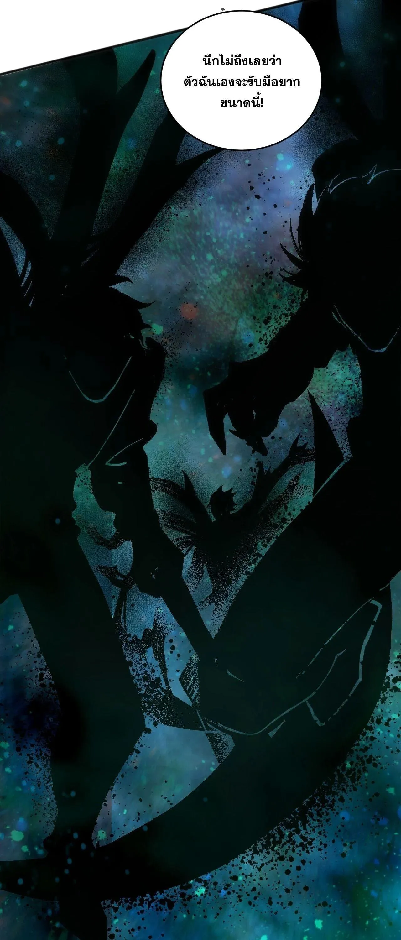 Disastrous Necromancer ราช_นน_กอ_ญเช_ญว_ญญาณ ตอนที่ ตอนที่ 267 รูปที่ 46