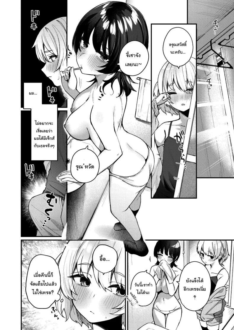 Doujin-Lc- อ่าน โดจิน มังฮวา เกาหลี ญี่ปุ่น จีน แปลไทย จะช่วยให้เป็นสาวมากกว่านี้เอง [Menbou Renpou (Menbou)] Boku no Kimochi wo Moteasobu Doutei Kari Onee-san ni Shiboraremakuru Hanashi The Story of When a Virgin-Hunter Lady Played with My Feelings and Sucked Me Dry ตอนที่ 1 2 3 4 5 6 7 8 9 10 11 12 13 14 ฟรี ไม่มีโฆษณา อ่าน โดจิน Manhwa เกาหลี ญี่ปุ่น จีน เรามีครบ คัดมาให้เน้นๆ โดจิน 18+ รับประกันความฟินโดย  Doujin Lc