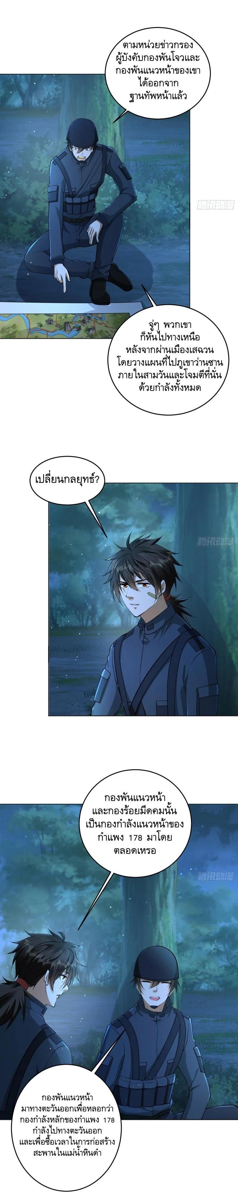 Manga-lc-com อ่านมังงะ อ่านการ์ตูน ออนไลน์ ฟรี The First Order ตอนที่ 1 2 3 4 5 6 7 8 9 10 11 12 13 14 ฟรี ไม่มีโฆษณา Manga-lc - อ่าน มังงะ อ่าน การ์ตูน ออนไลน์ อ่านมังงะ ฟรี